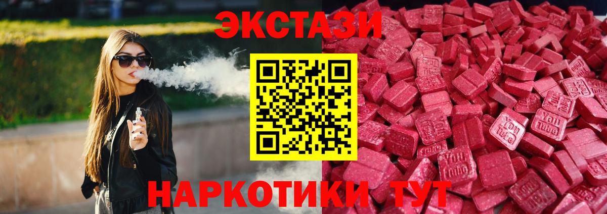 Ecstasy louis Vuitton Вятские Поляны