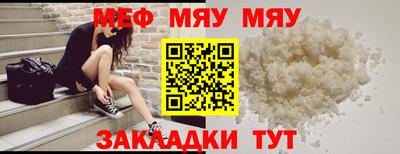 марки nbome Камышлов