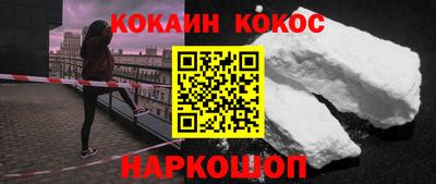 молекула духа Кандалакша