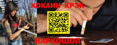 молекула духа Кандалакша