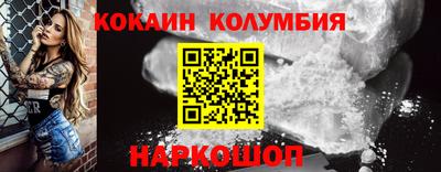 марки nbome Камышлов