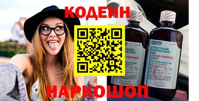 марки nbome Камышлов