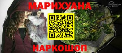 марки nbome Камышлов