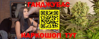 молекула духа Кандалакша