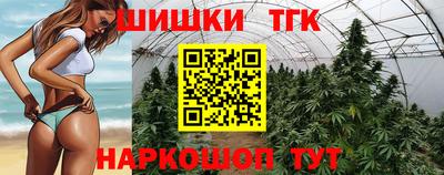 молекула духа Кандалакша