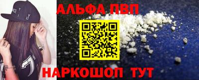 молекула духа Кандалакша