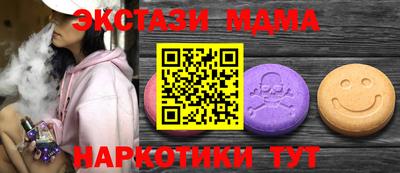 молекула духа Кандалакша