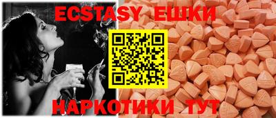 молекула духа Кандалакша