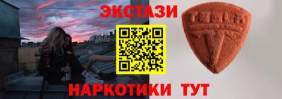 марки nbome Камышлов