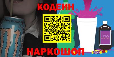 молекула духа Кандалакша