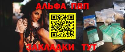 молекула духа Кандалакша