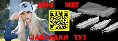 марки nbome Камышлов