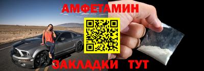 марки nbome Камышлов