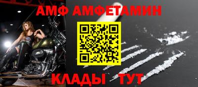 молекула духа Кандалакша
