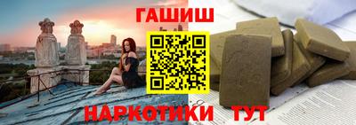 марки nbome Камышлов