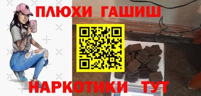 Альфа ПВП Канаш