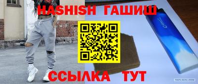 марки nbome Камышлов