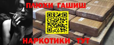 молекула духа Кандалакша