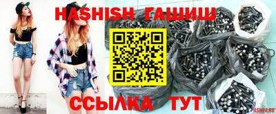 молекула духа Кандалакша