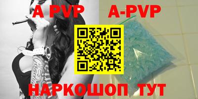 молекула духа Кандалакша