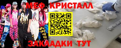 молекула духа Кандалакша