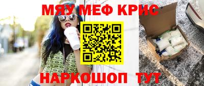 молекула духа Кандалакша