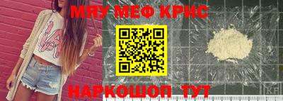марки nbome Камышлов