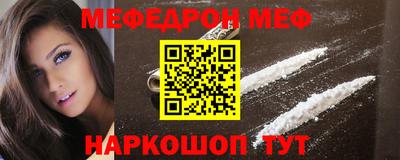 молекула духа Кандалакша