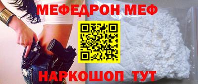 молекула духа Кандалакша