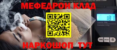 марки nbome Камышлов