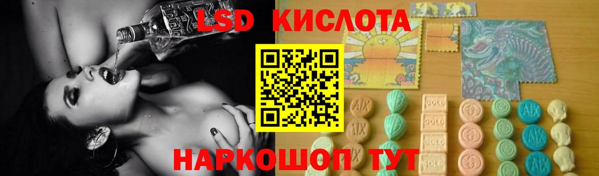 LSD-25 экстази ecstasy  Лсд 25 экстази  Вход с VPN  Вятские Поляны  LSD-25 экстази кислота 