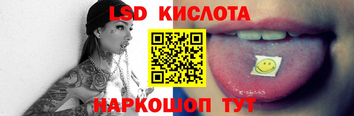 Лсд 25 экстази кислота Вятские Поляны