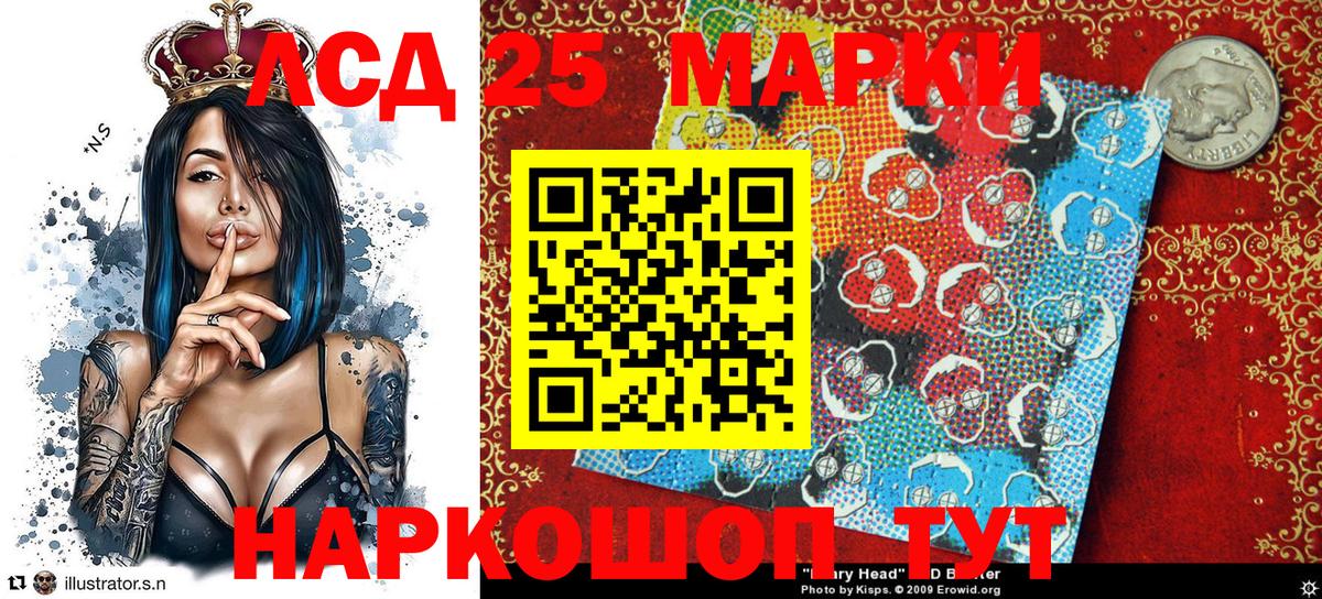 Наркотические марки 1500мкг Вятские Поляны