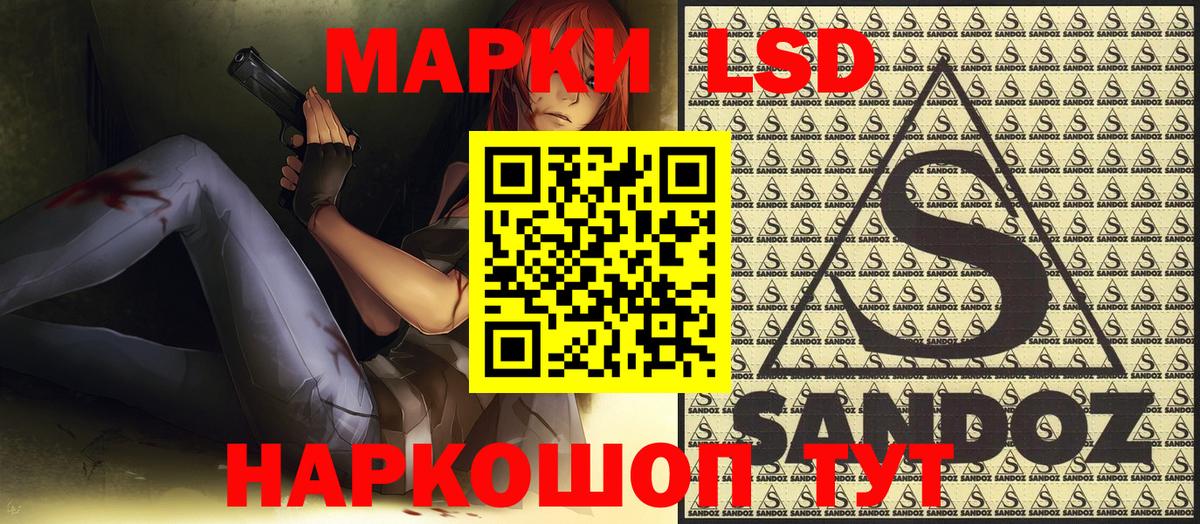 Вятские Поляны  Наркотические марки 1500мкг  Наркотические марки 1500мкг  Вход с VPN 