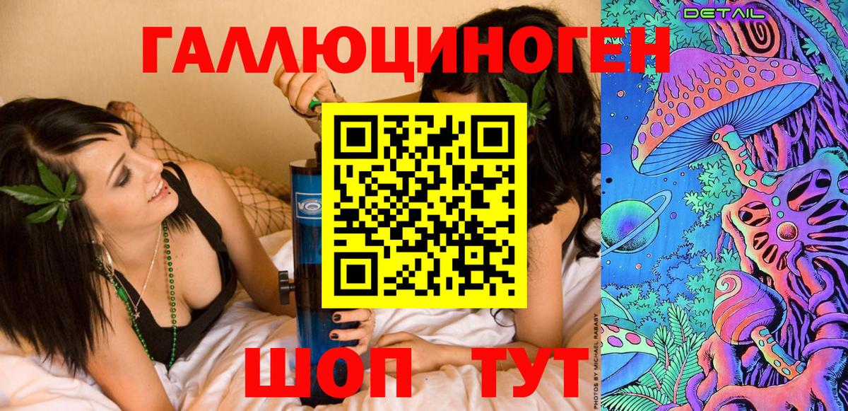 Псилоцибиновые грибы Cubensis  Псилоцибиновые грибы ЛСД  Вятские Поляны  Вход с VPN 