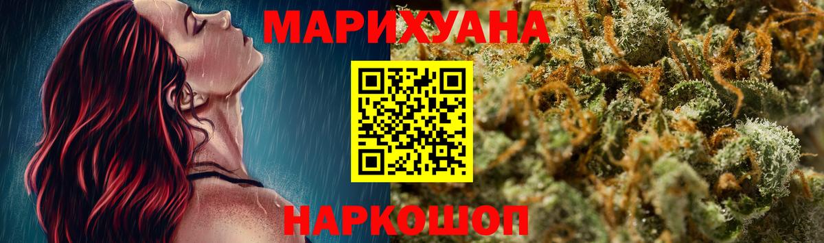 Канабис конопля  Каннабис индика  Бошки марихуана SATIVA & INDICA  Вход с VPN  Вятские Поляны 